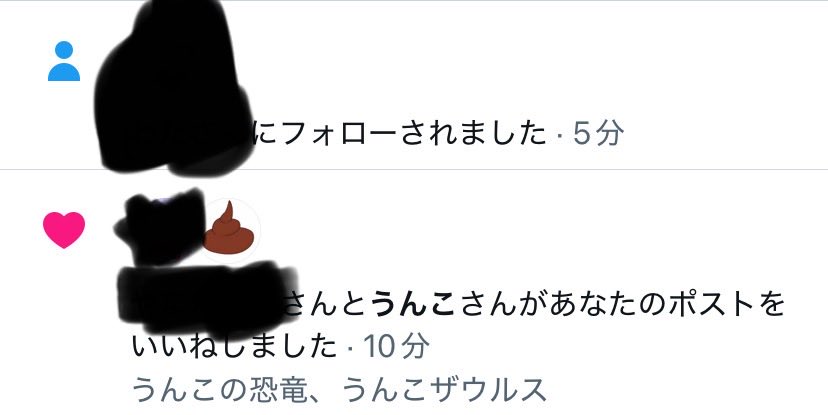 あぺすと tweet media