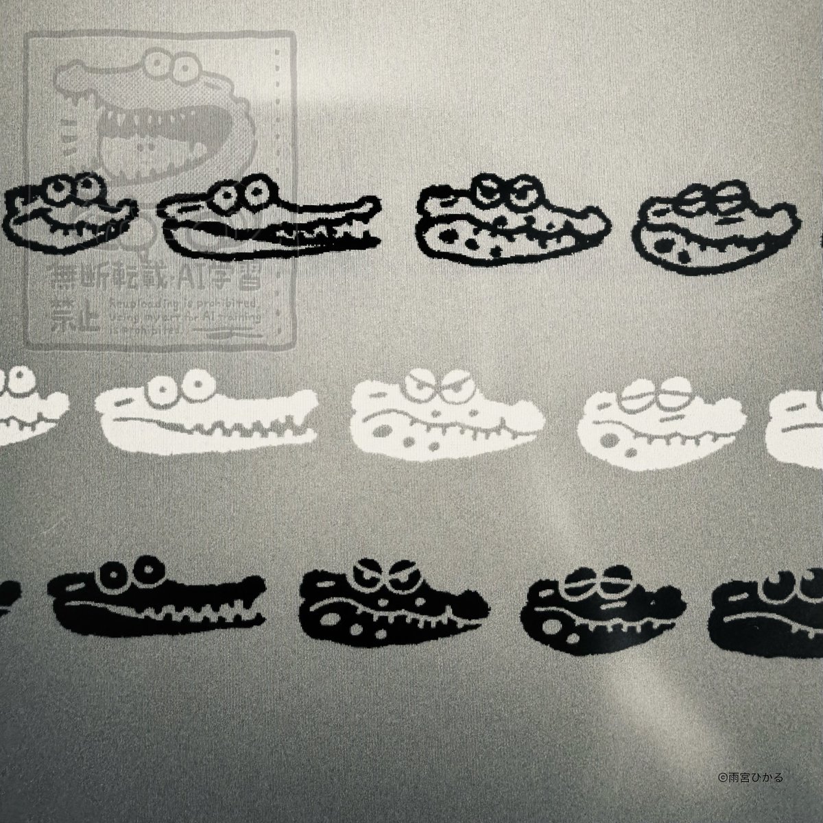 雨宮ひかる🐊京都個展~4/14 tweet media