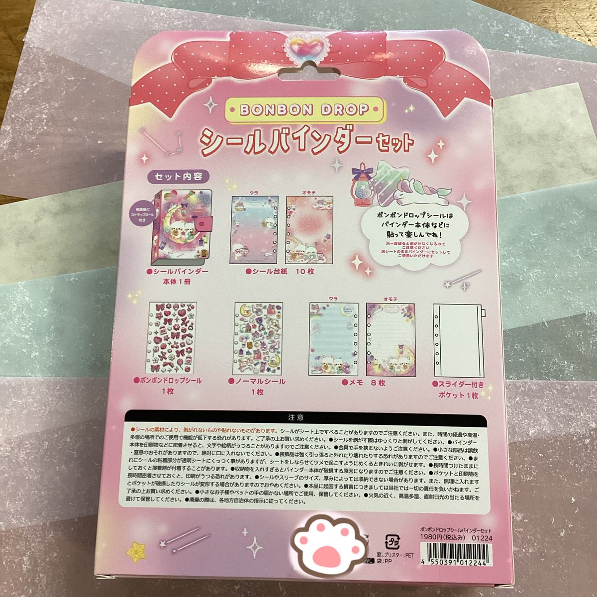 ユーアーツ tweet media