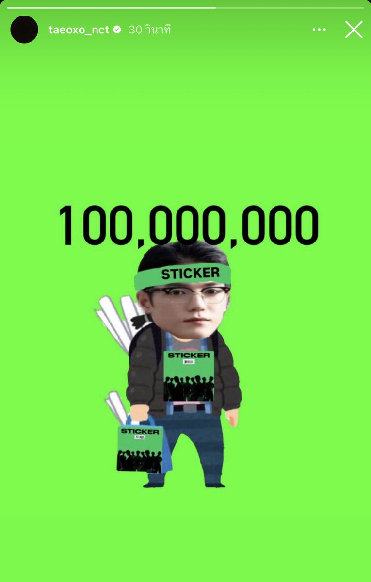 ตี้ tweet media