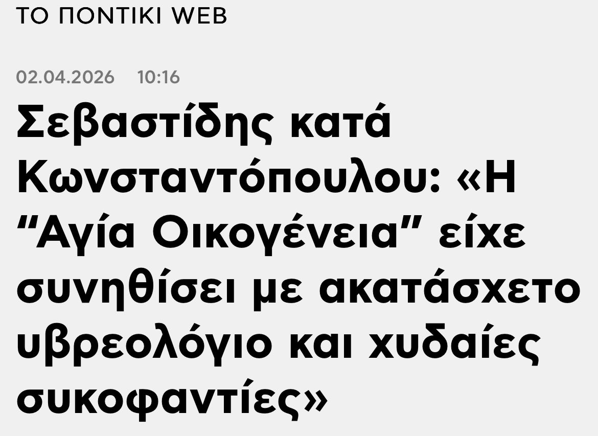 Gina Tzak tweet media