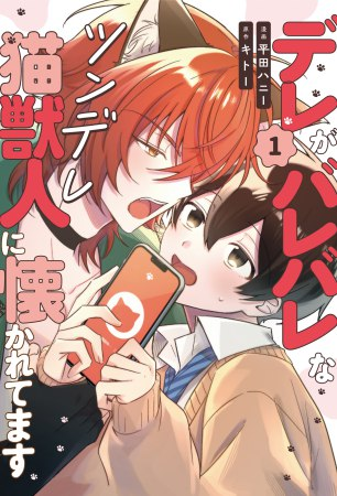 コミコミスタジオ tweet media