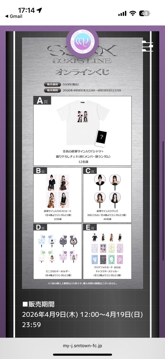 노아（ノア） tweet media