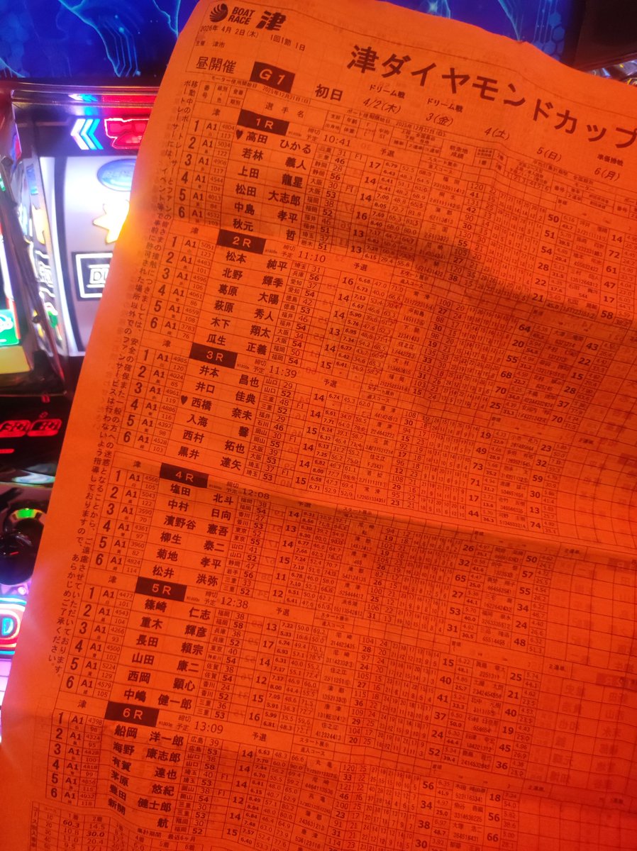 だいご@Vモンキー🐒🐦 tweet media