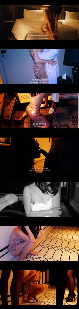 囚夫妻 tweet media