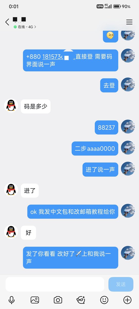 LFDTS819's tweet photo. 电报这几天很多人掉线后就登不上了，有的是换新手机或者更新、卸载后纸飞机登不进去。收不到验证码，还有显示已经发送到其他设备上。还有很多人遇到注册和登陆电报跳出SMS Fee界面。如果你想处理smsfee、想找回老号、或者国内号被封想要换一个可以绑邮箱登录的电报国外号以及上面这些问题都能解决。 https://t.co/fgUMqwr9Ci