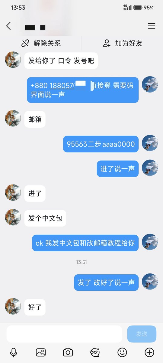 LFDTS819's tweet photo. 电报这几天很多人掉线后就登不上了，有的是换新手机或者更新、卸载后纸飞机登不进去。收不到验证码，还有显示已经发送到其他设备上。还有很多人遇到注册和登陆电报跳出SMS Fee界面。如果你想处理smsfee、想找回老号、或者国内号被封想要换一个可以绑邮箱登录的电报国外号以及上面这些问题都能解决。 https://t.co/fgUMqwr9Ci