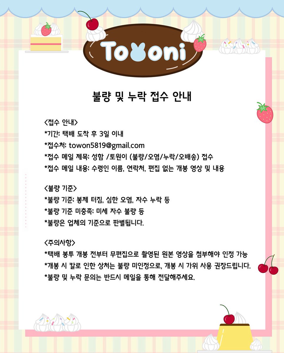 토원이 원햄이 tweet media