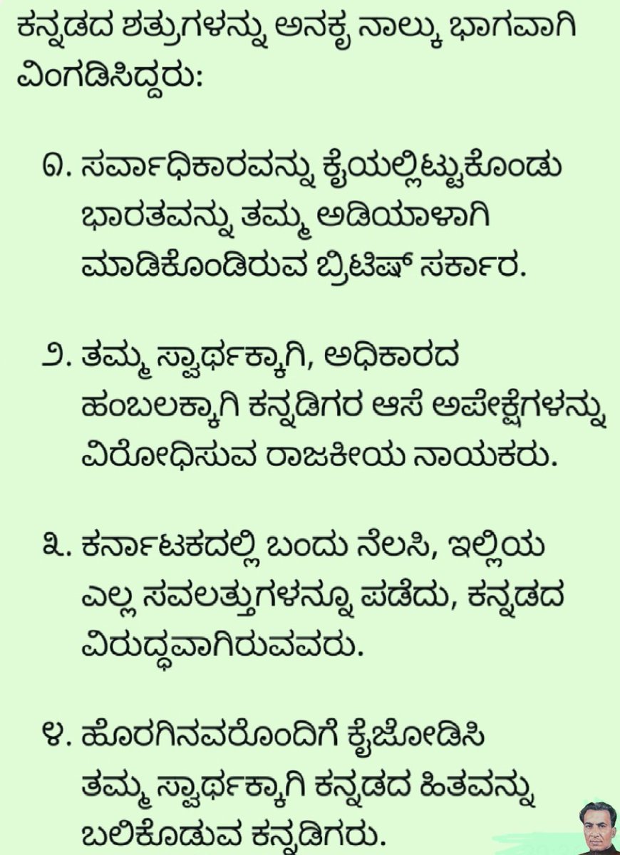 Kalyana Raman tweet media