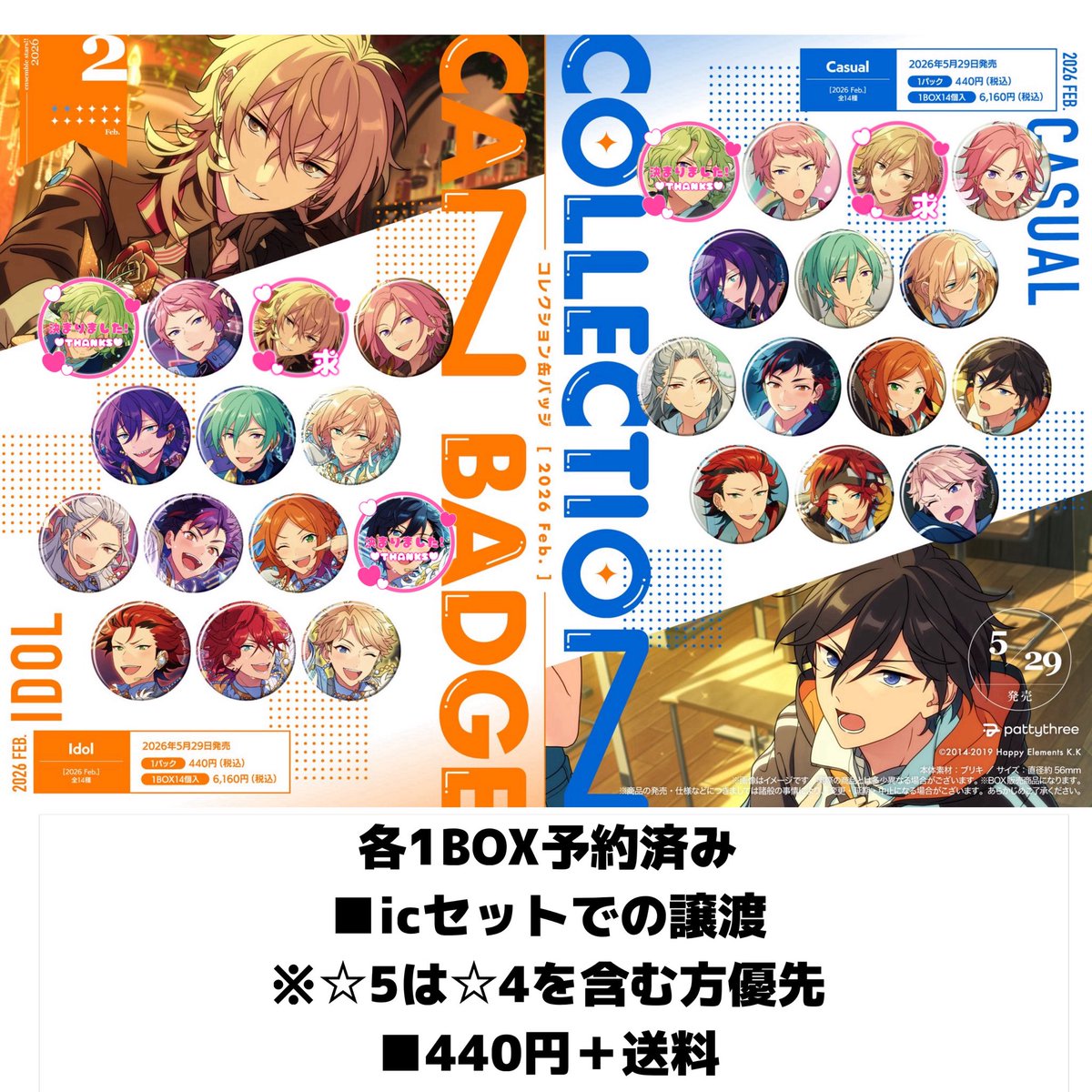 あうむ/グッズ取引用 tweet media