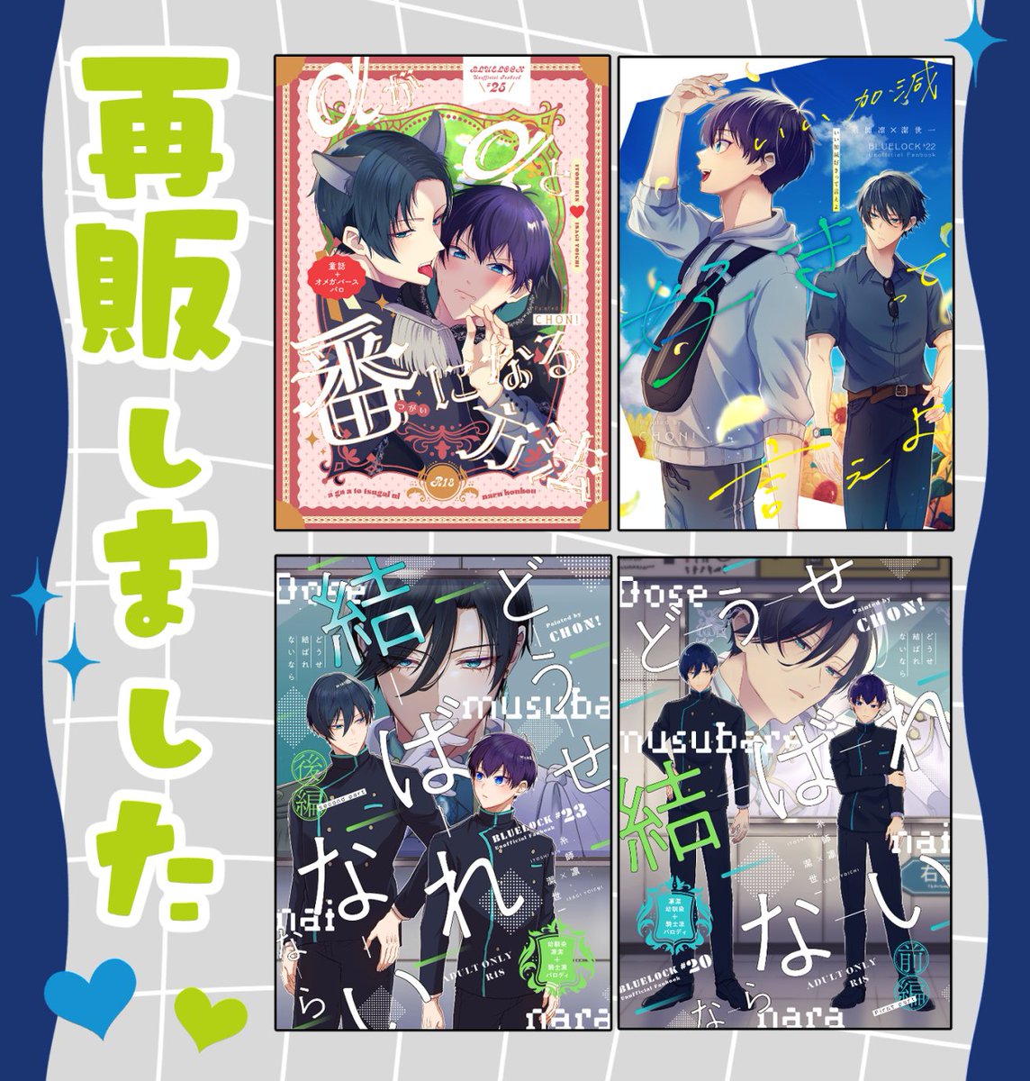 ちょん tweet media