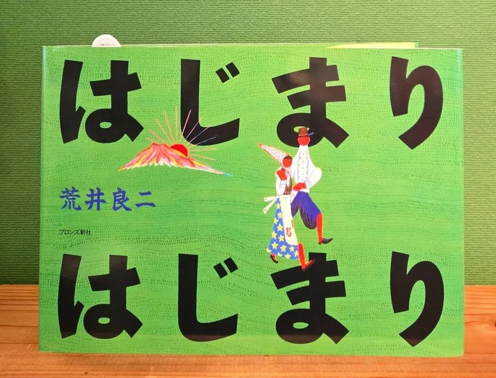 絵本ちゃん tweet media