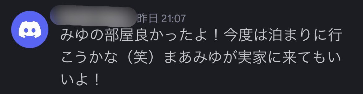 大友美有/ Shakespeare tweet media