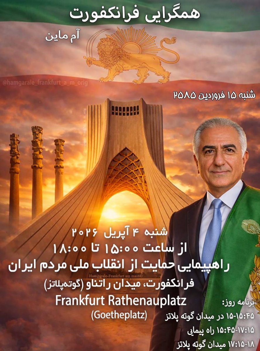 jasonrad58's tweet photo. جنگ جنگه شرفه 
‌بیطرف بیشرفه ✌️ https://t.co/gzqNRZloaq
