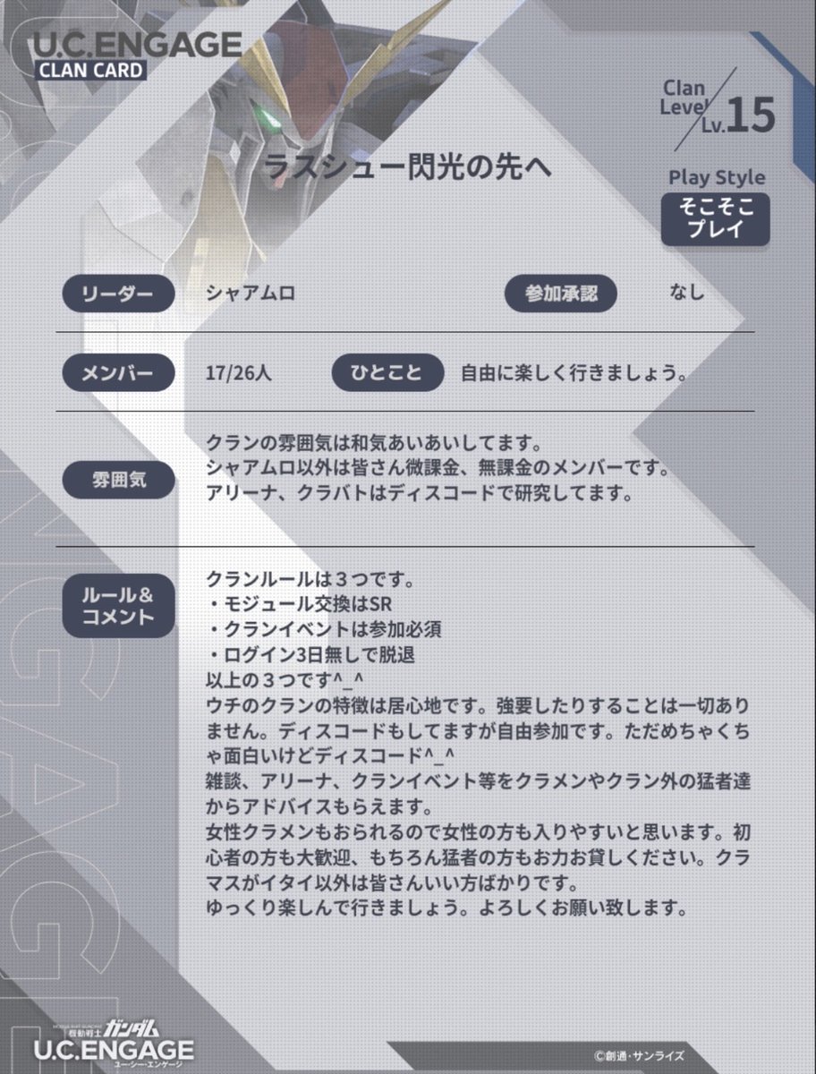 シャアムロ tweet media