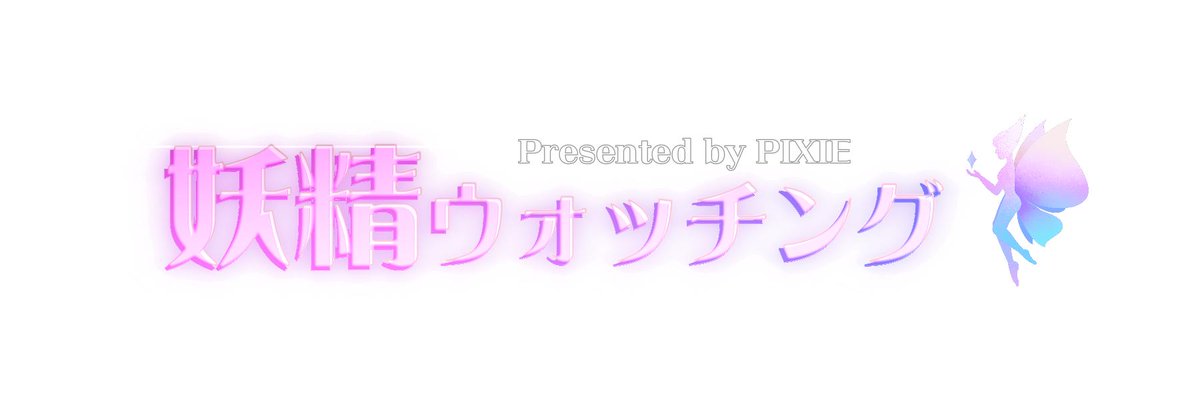 いけだ かつみ tweet media