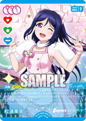 【ラブカ公式】ラブライブ！シリーズ　オフィシャルカードゲーム tweet media