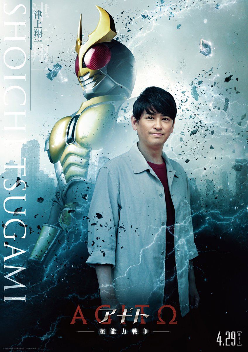 東映映画公式 tweet media