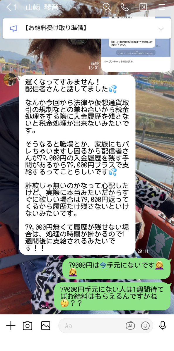 ゆーたぴ tweet media