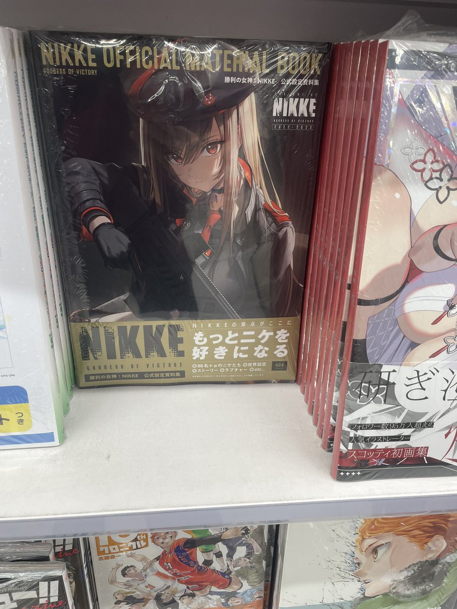 ふね@ゲームは見て楽しむ tweet media