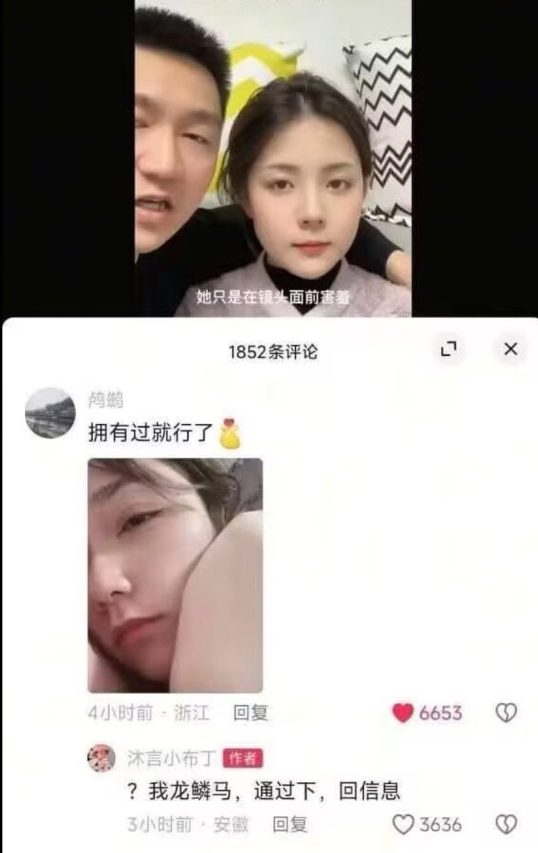 琵琶牧々 tweet media