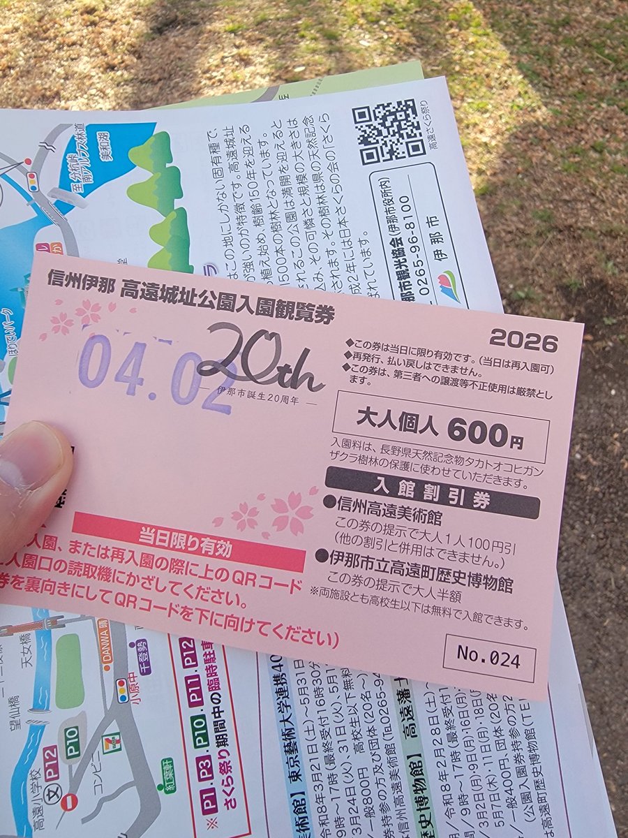 やまだともひろおむすび1979 tweet media