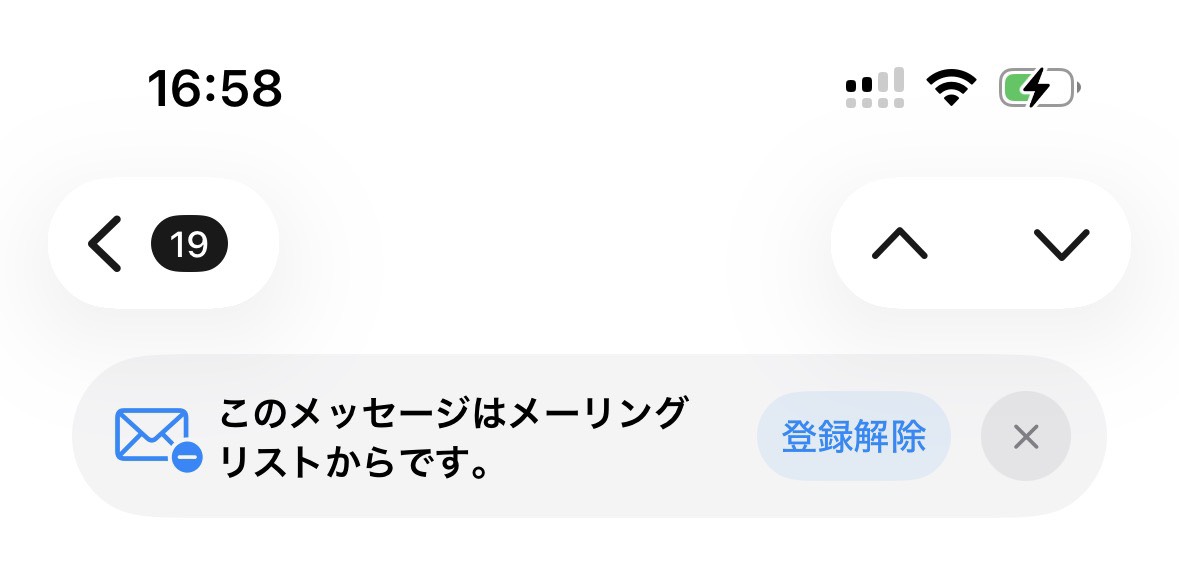 【重要なお知らせ】
メールの画面で、メーリングリストの「登録解除」を押すと、メールが届かないだけでなく、招待されているGoogleフォームにも入れなくなります。
(こちらで作ってるリストから強制的に削除される)

購入希望の方は、メーリングリストの登録は解除しないようお願いします。