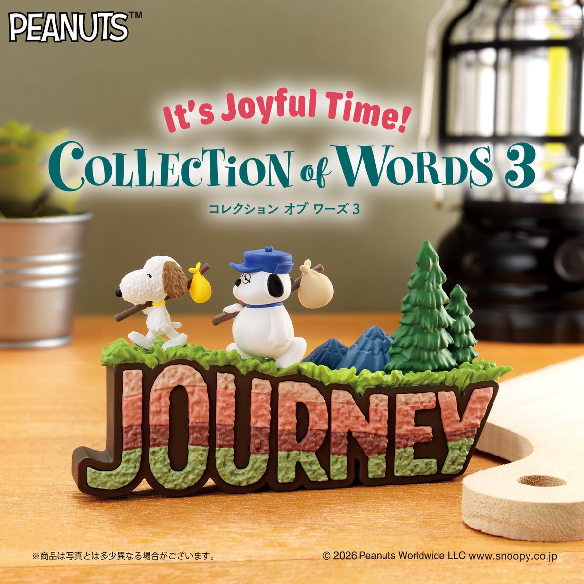 rement_official's tweet image. 4月13日発売予定
【SNOOPY COLLECTION of WORDS 3 It's Joyful Time!】
re-ment.co.jp/product/r25141

2 JOURNEY
アンディとオラフは今日も旅をしているのかな？
アウトドアな趣味と合わせて

#スヌーピー #snoopy #peanuts #figure