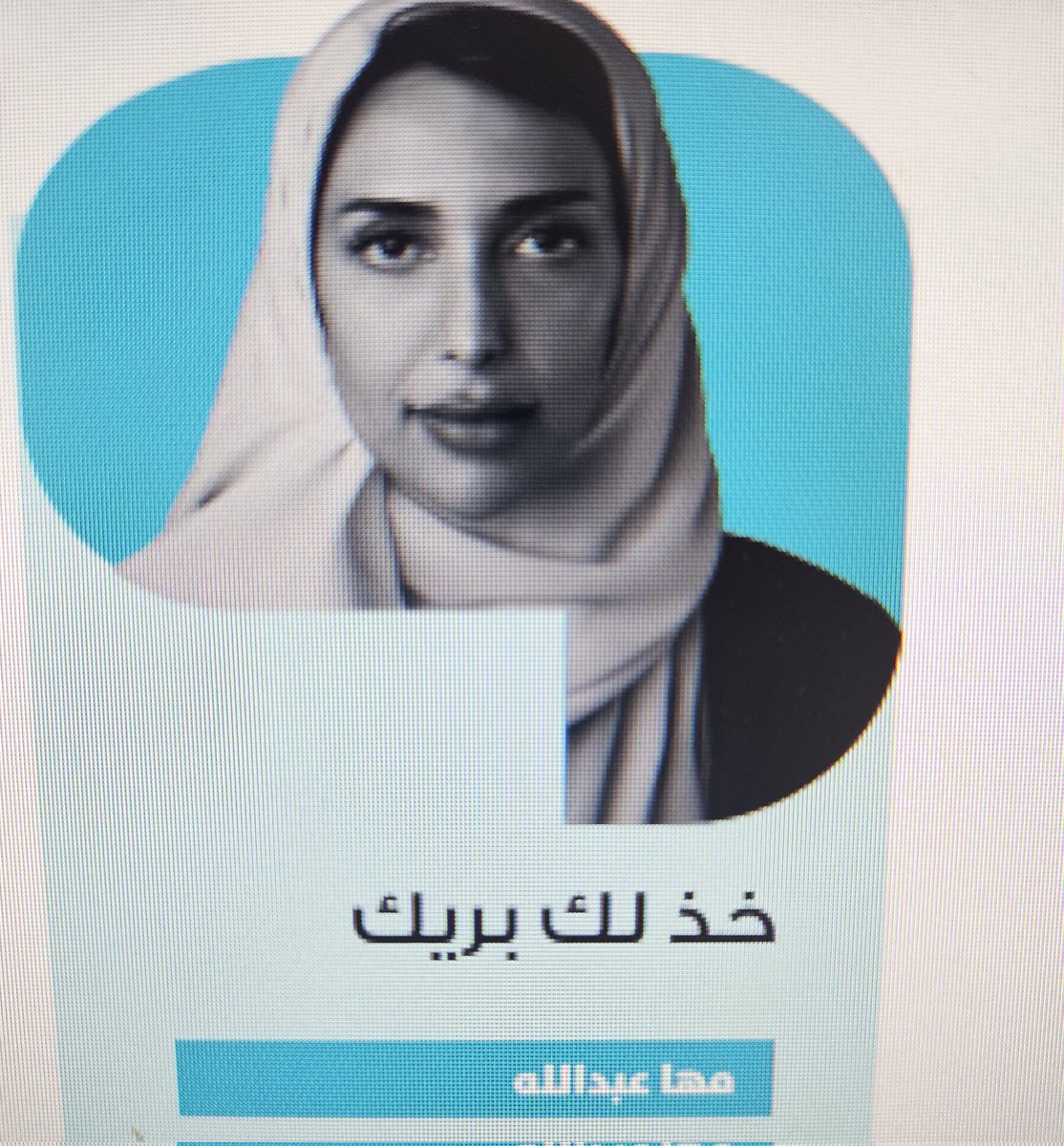 نبيل حاتم زارع tweet media