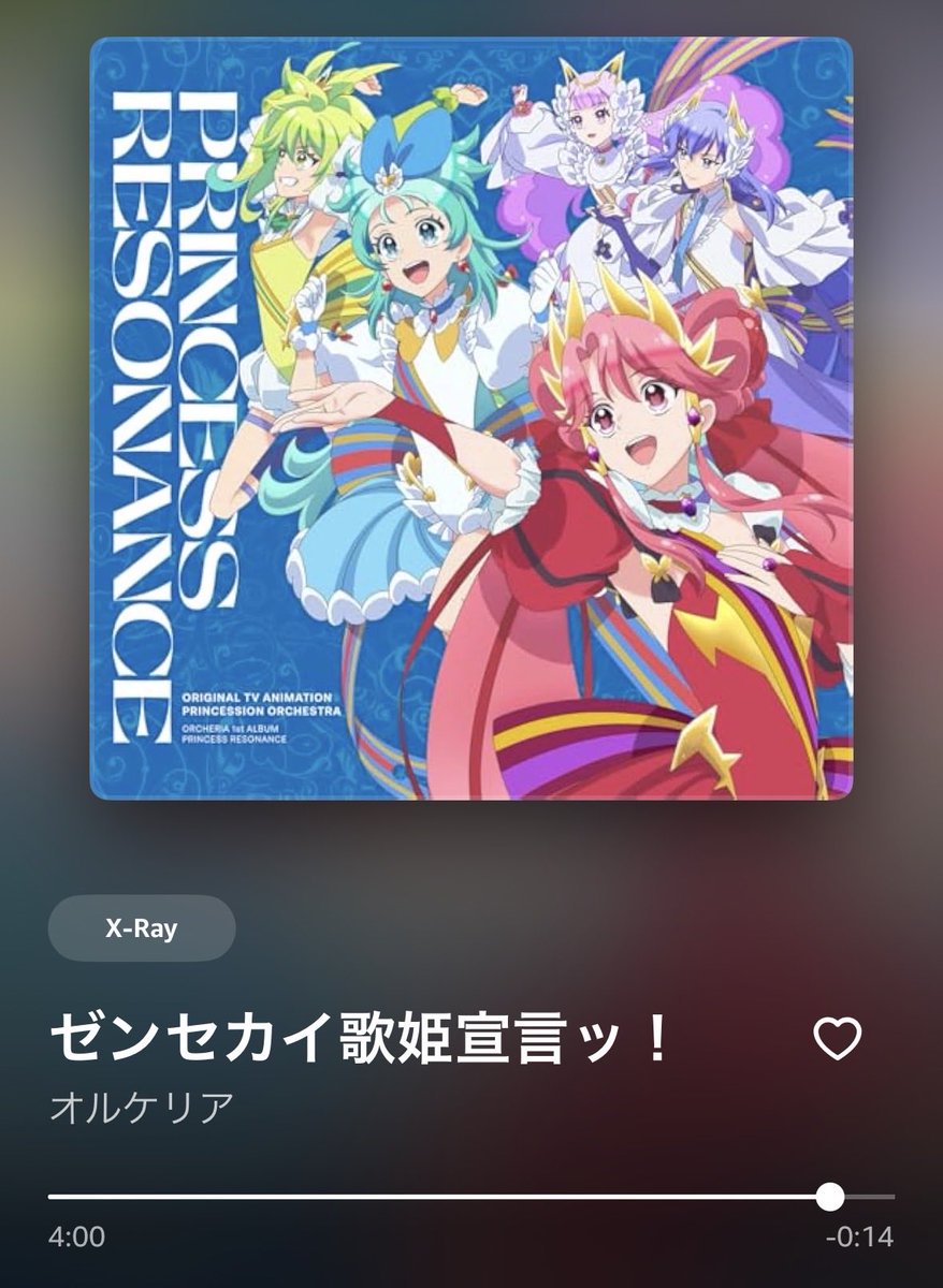 ふたほし tweet media