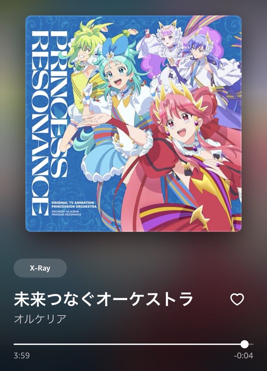 ふたほし tweet media