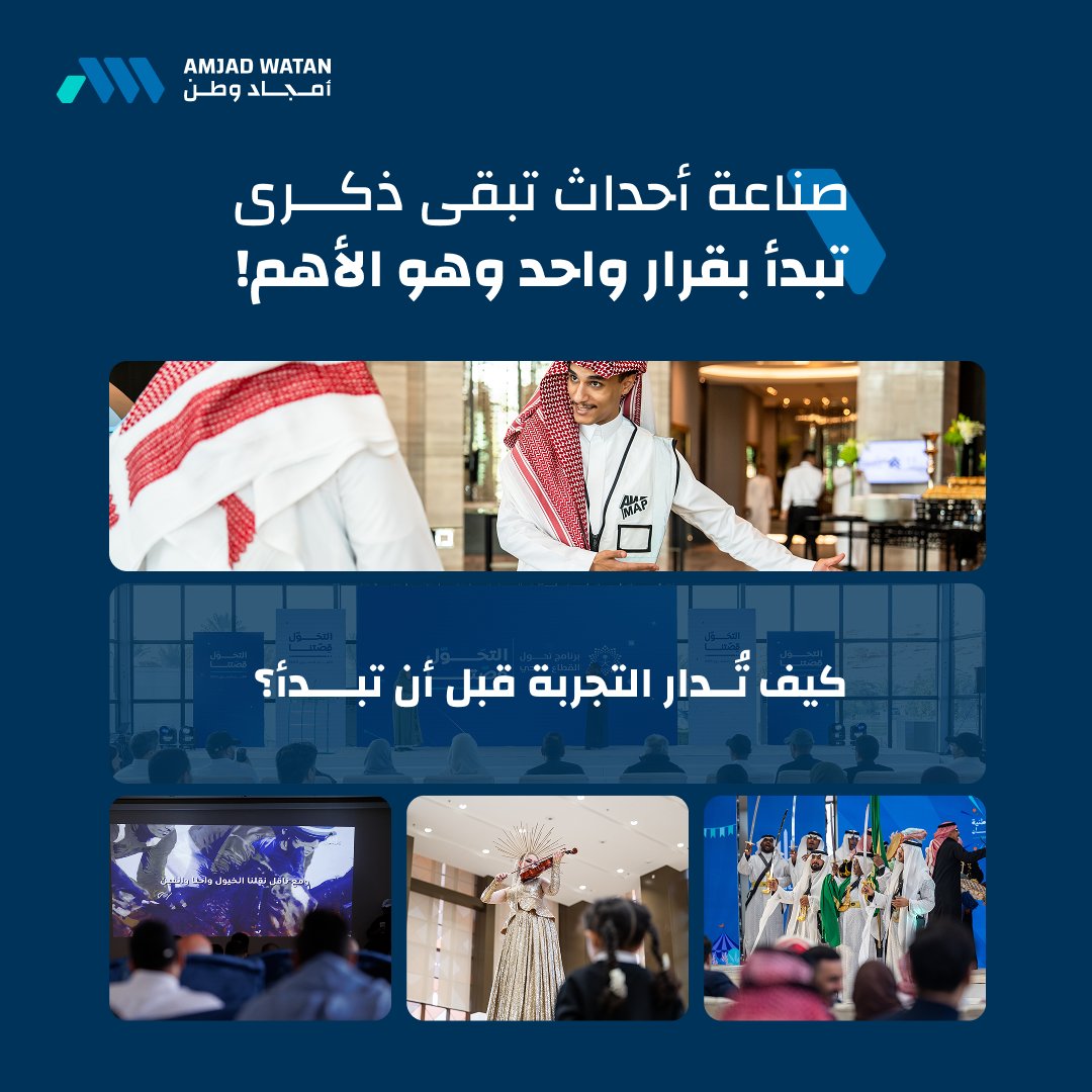 أمجاد وطن tweet media