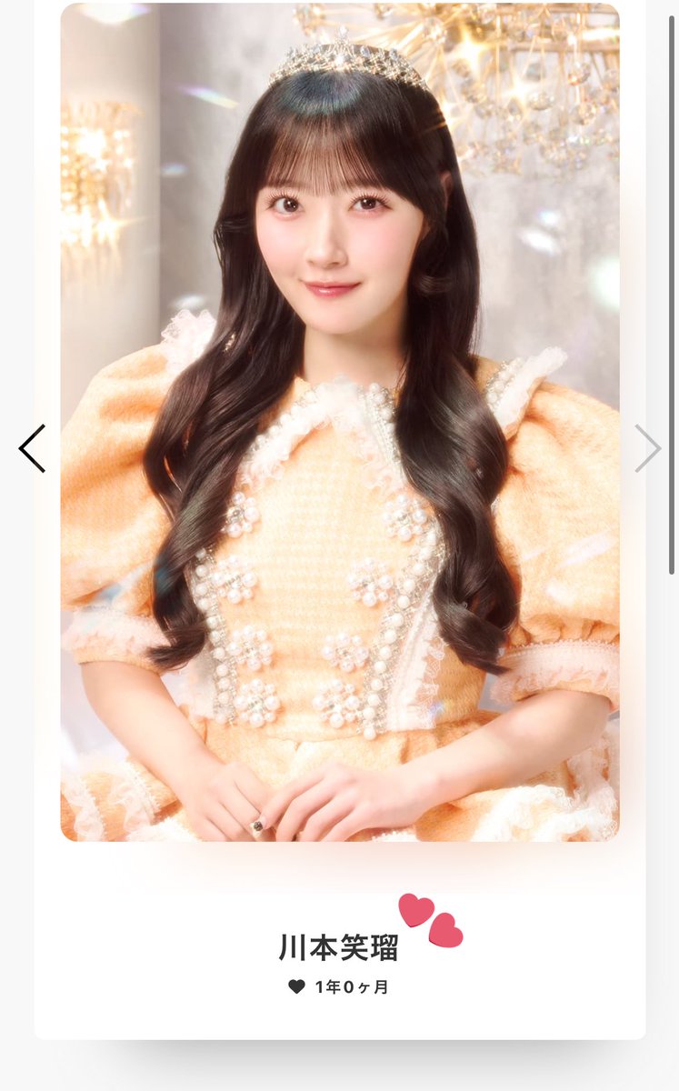 あやか🎀 tweet media