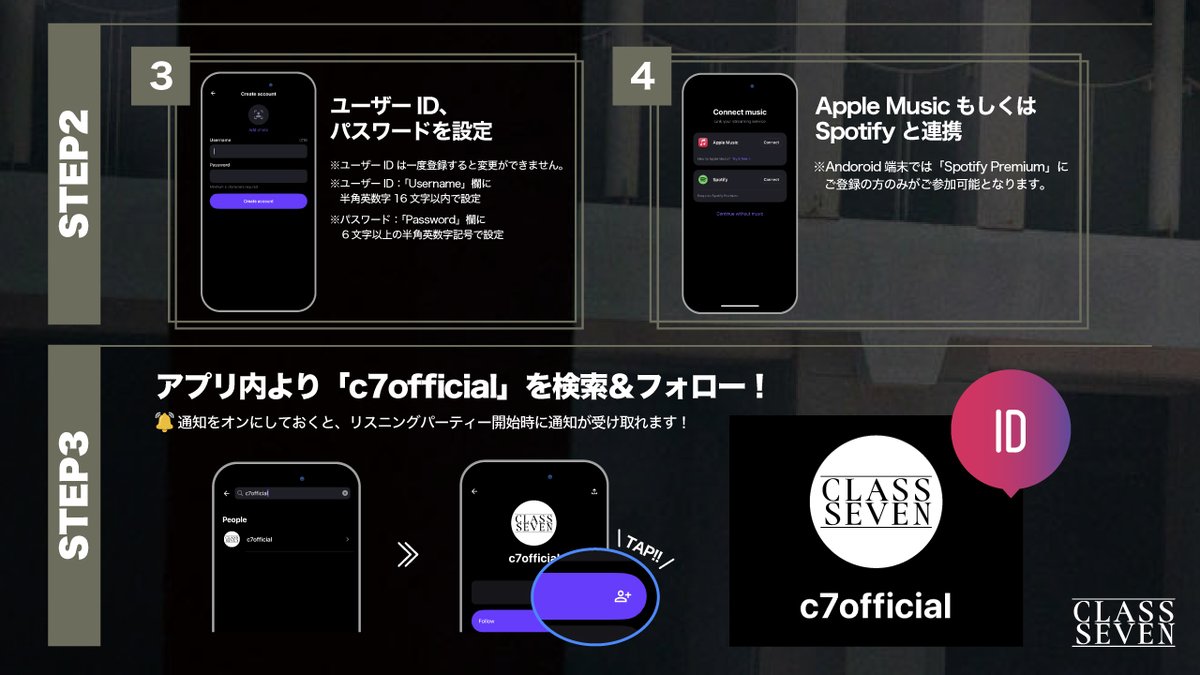 CLASS SEVEN_OFFICIAL tweet media