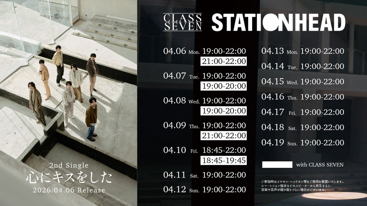 CLASS SEVEN_OFFICIAL tweet media