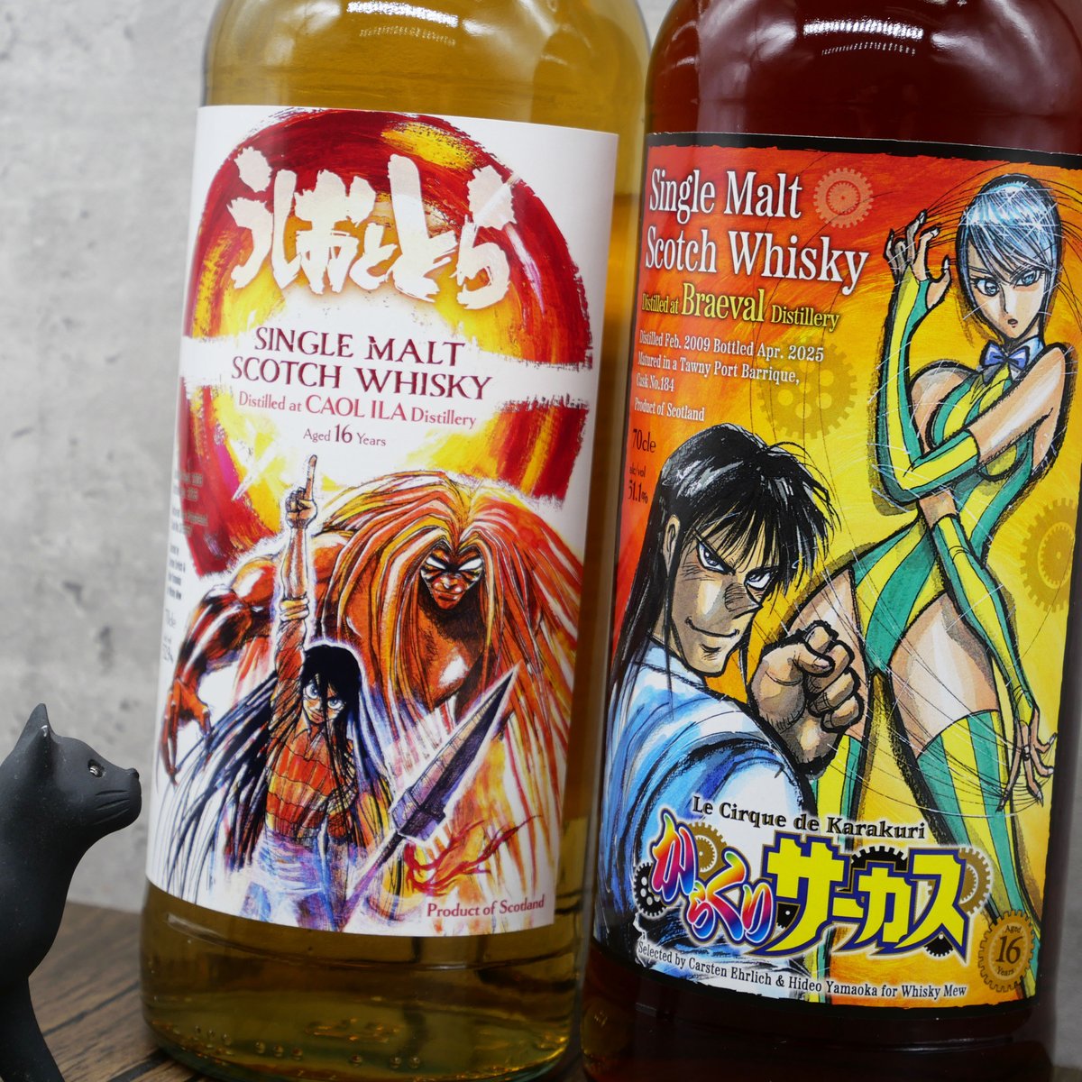 WHISKY MEW tweet media