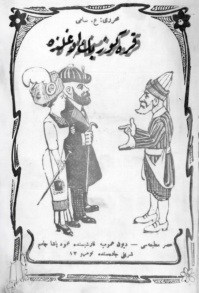 bibliyoteka's tweet photo. Eski İstanbul’un havasını, tadını alacağımız kitaplardan: Ali Sami’nin Karagöz Beyoğlu’nda romanı Veli İnce ve Fatih Altuğ tarafından hazırlanarak neşredilmiş. @fatialtug https://t.co/0T4IQvEC5n