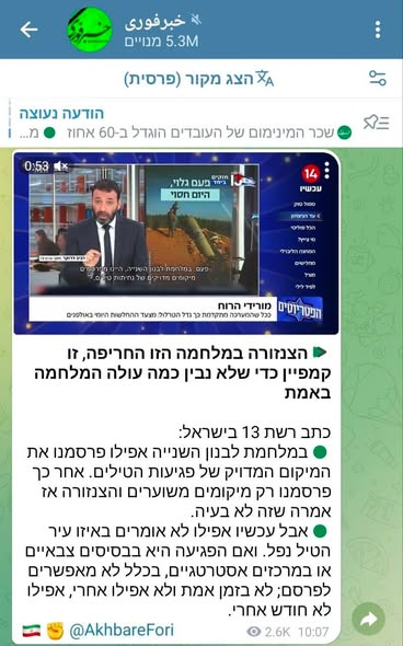 mk1956's tweet photo. ועכשיו, אחרי שסקרנו את נאום "על סף הניצחון" של הנשיא טראמפ, חייבים לדבר על הפיל שבחדר.
למה האיראנים עשו מאמץ אדיר, בשארית כוחותיהם, לשגר אמש, ערב החג, כמות גדולה מהרגיל של טילים (כ-10 שיגורים במקום אחד בודד כל פעם)?
הרי הם כבר יודעים שישראל מסוגלת ליירט את הטילים הללו ברובם. הפגיעות בעורף הישראלי הן לא משמעותיות מבחינת המערכה (מבלי לזלזל בטרגדיה האישית של מי שנפגע). אז למה?
רק מסיבה אחת: התקווה היחידה שנשארה להם, גם אם קלושה, היא לערער את החוסן הלאומי של ישראל ולהביא ללחץ על הממשלה לסגת ממטרת העל של המבצע: הכנעת השלטון האיראני.
אם יש בטהרן מישהו שאחראי על אבחון העורף הישראלי וצופה בערוצים 11-12-13, הוא מודיע למפקדיו בהתרגשות: המטרה בהישג יד.
גדודי הפרשנים הבדימוסים בערוצים הללו, ביחד עם פוליטיקאים מופקרים מהאופוזיציה, מצוטטים בוקר וערב בסוכנויות הידיעות האיראניות וערוצי טלגרם תומכי משטר כהוכחה לכך שהם מנצחים ואנחנו מפסידים.
האם לאותם פרשנים ופוליטיקאים אין שמץ של חרטה על כך שדבריהם משמשים, שלא ברצונם, את האויב? עד לאן מגיעה השנאה והקנאה שמוליכות אותם למחוזות הללו?
המקרה של בנט הוא אפילו מקומם יותר כי באנגלית יש לו מסר אחד, ובעברית מסר הפוך. האם הוא לא מבין שבעולם היום אנשים בחו"ל רואים גם מה שהוא אומר בפנים? עד לאן מגיעה האופורטוניזם?
הבוקר, בערוץ 11, פונה המראיינת לכתב שלהם בברכת חג שמח ומה הוא עונה לה? "חג שמח, עד כמה שאפשר"...
אפשר. וצריך. צריך להיות שמחים שאחרי 47 שנים שהאיום הקיומי נטווה סביבנו, אנו פועלים בנחישות, למען ילדינו ונכדינו, לנפץ אותו ולכבוש את מקומנו הראוי באזור הקשה הזה. זו סיבה להכיר בכך שזהו חג הפסח השמח ביותר שהיה לנו מאז קמה המדינה, ולא ליילל ולהפגין מסכנות.
חג שמח מאד.
תמונות: ינון מגל