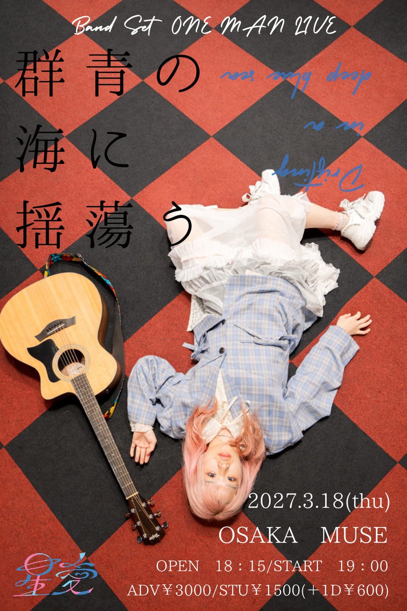 OSAKA MUSE tweet media