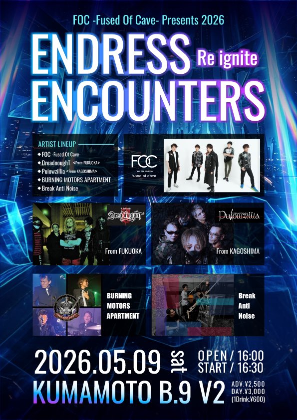 FOC~Fused of cave~ tweet media