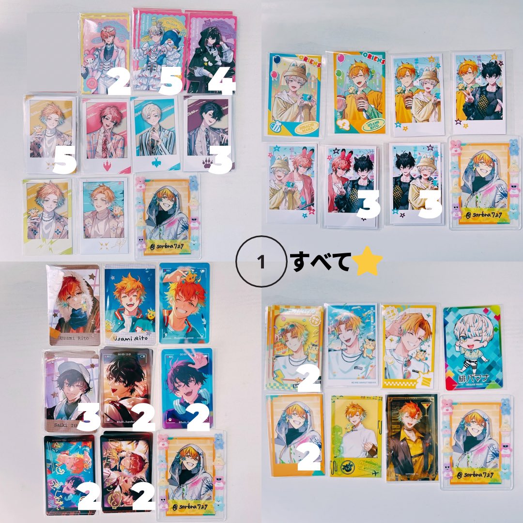 そら@リトリン tweet media