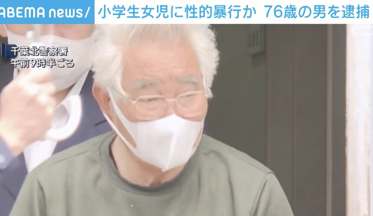 目頭 tweet media