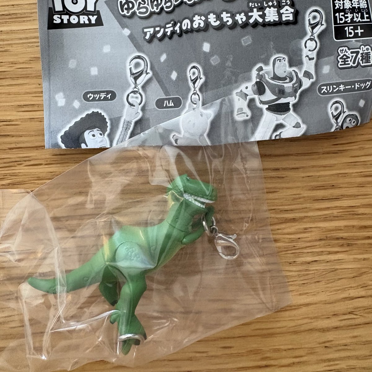 aya24_MSR's tweet photo. 【交換希望】
トイストーリー　ゆらゆらつながるマスコット　アンディのおもちゃ大集合

【譲】　レックス
【求】　エイリアン

郵送希望。
検索からでもお気軽にお声掛けください。

#トイストーリー
ガチャ https://t.co/r3VQ8b403B