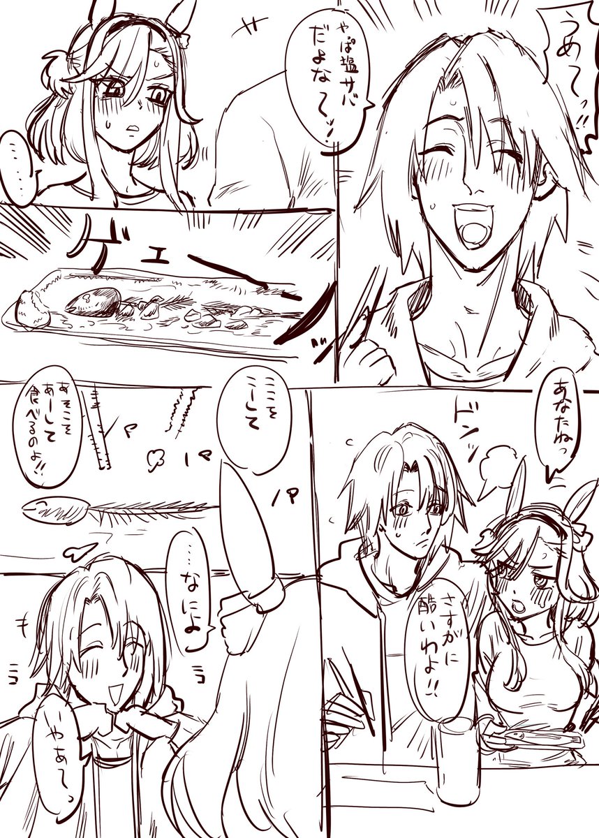 スコッティ tweet media