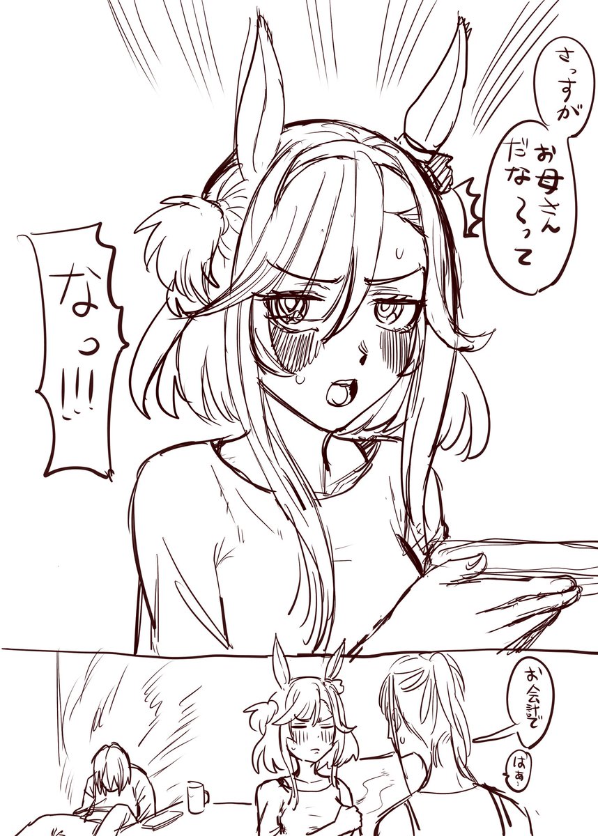 スコッティ tweet media