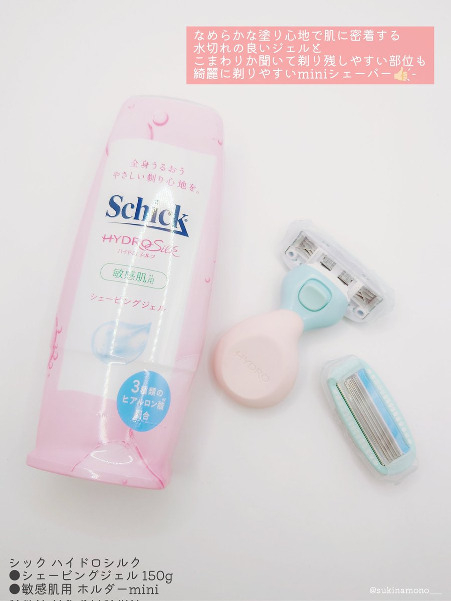 すきなも🍎ゆるゆるコスメレビュー tweet media