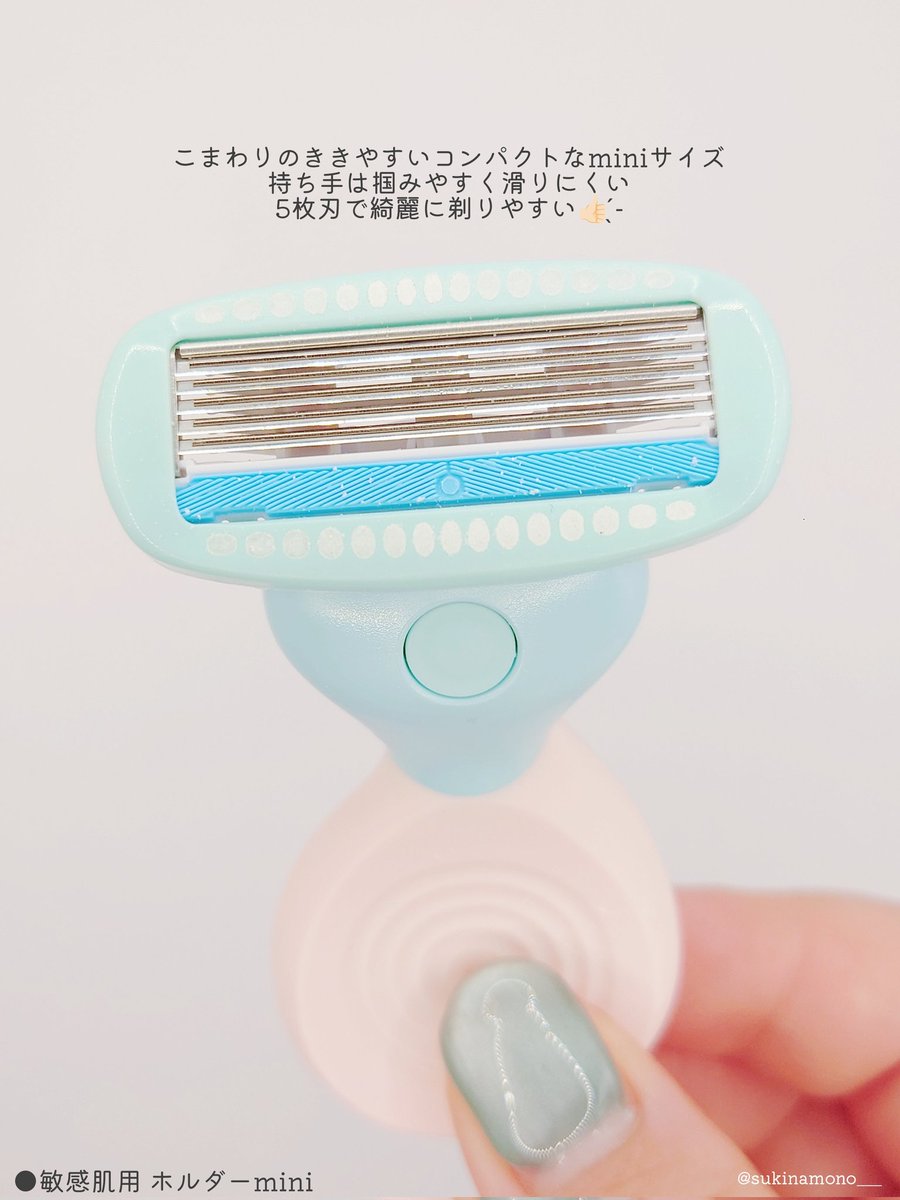 すきなも🍎ゆるゆるコスメレビュー tweet media