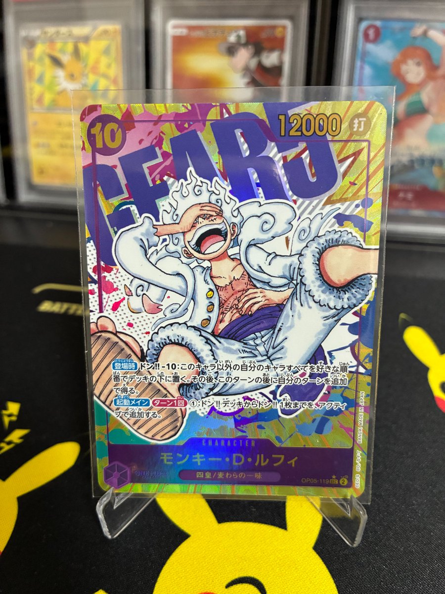 トレカタイムズ tweet media