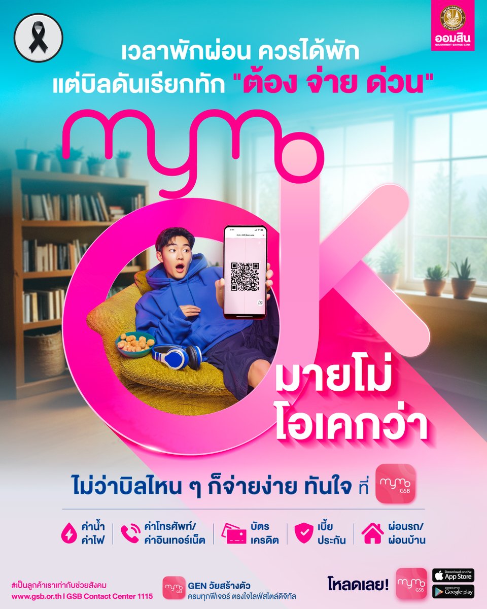 GSB Society tweet media