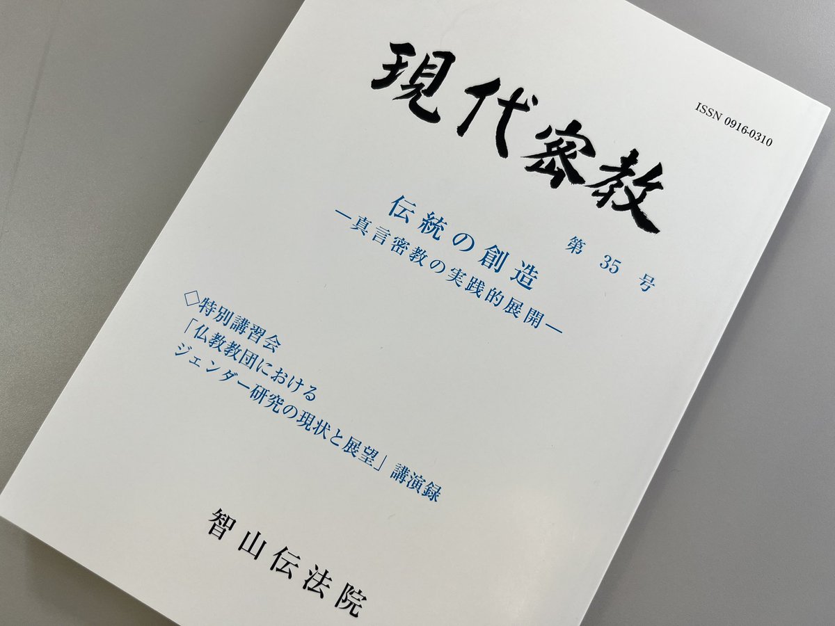 NIWA Nobuko tweet media